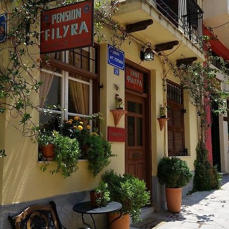 Filyra Pension Nafplio Bagian luar foto